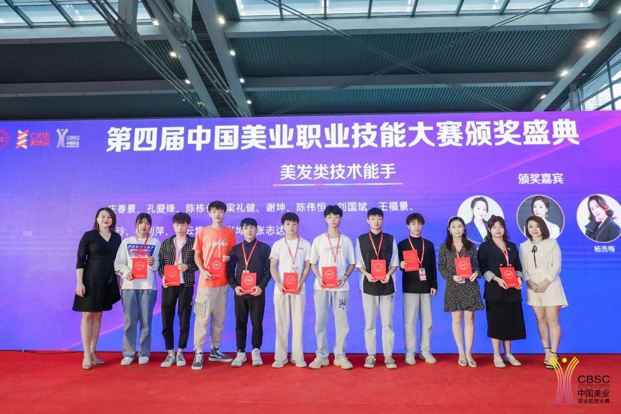 形象设计