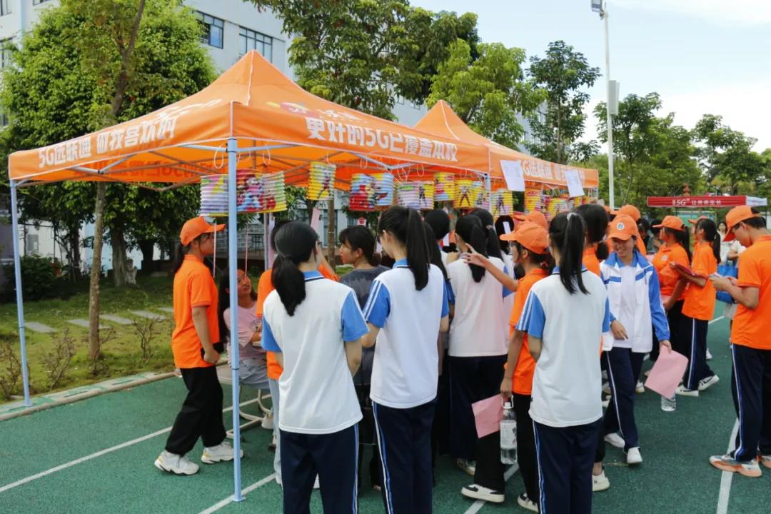 广州市金领技工学校青年志愿者协会