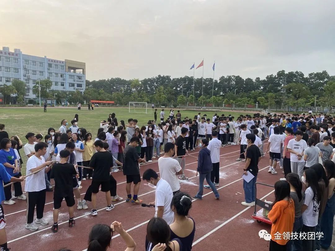 广州市金领技工学校——春季校园活动