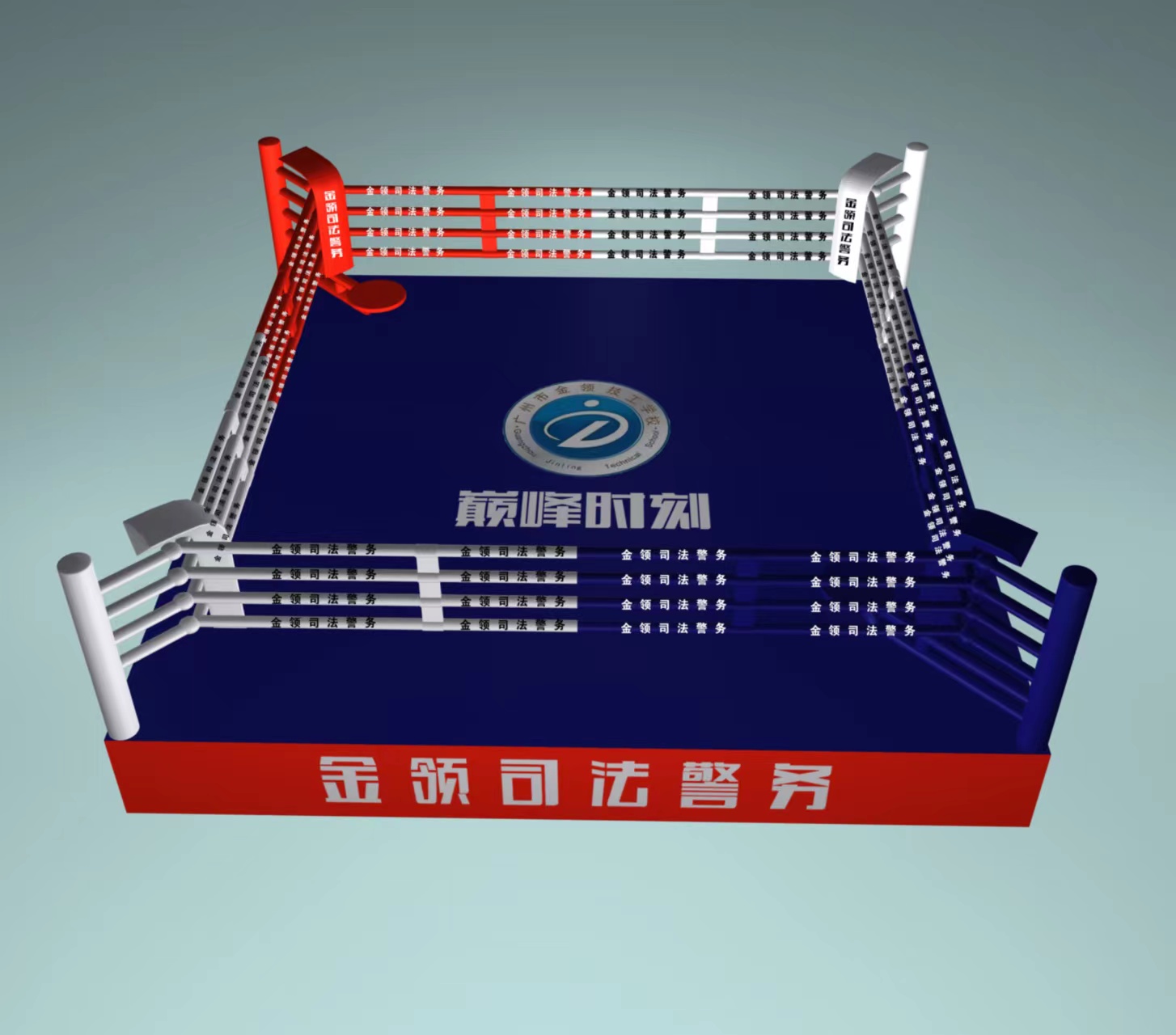 擂台