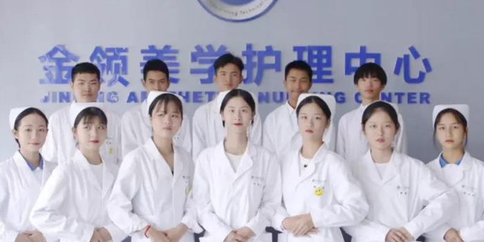 护理