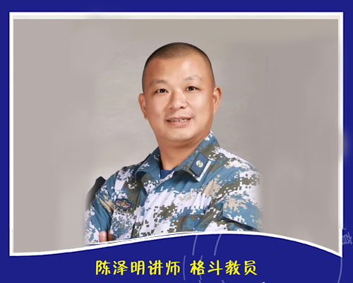 讲师教员