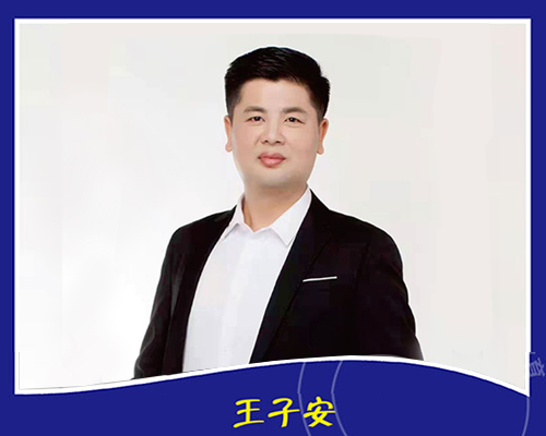 管理学硕士